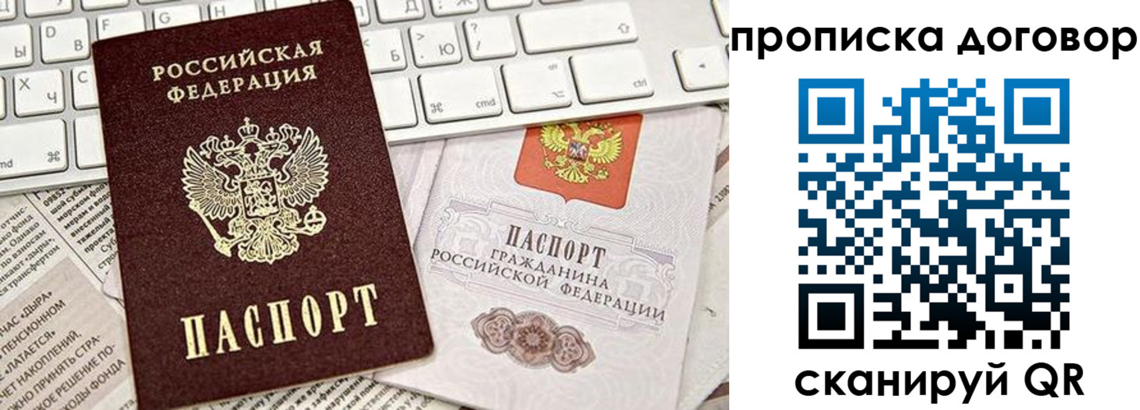 регистрация для дет. сада в Екатеринбурге