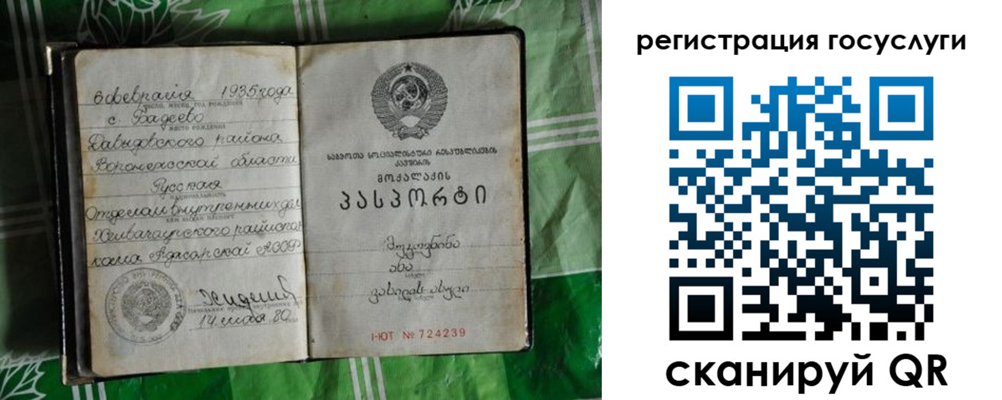 регистрация для дет. сада в Екатеринбурге