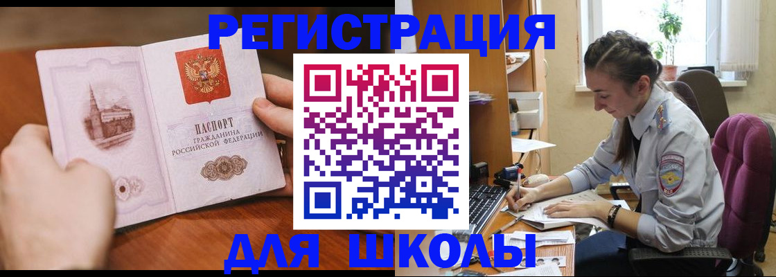 прописка гарантия в Екатеринбурге